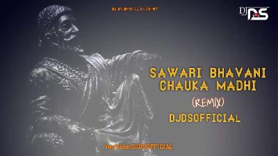 SAVARI BHAVANI CHAUKA MADHI REMIX DJ DS OFFICIAL